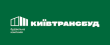 ТОВ «Київтрансбуд»