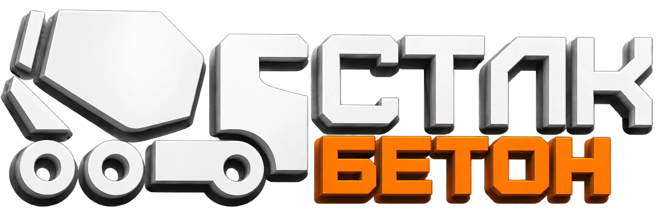 Logo srtl beton 2026 new